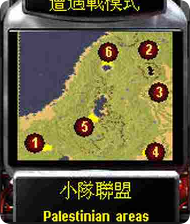 巴勒斯坦地区3v3