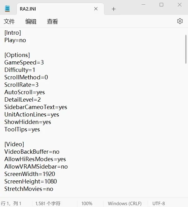 红警防卡代码详解  第2张