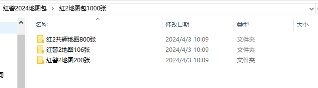 最全红警地图包【10350张】