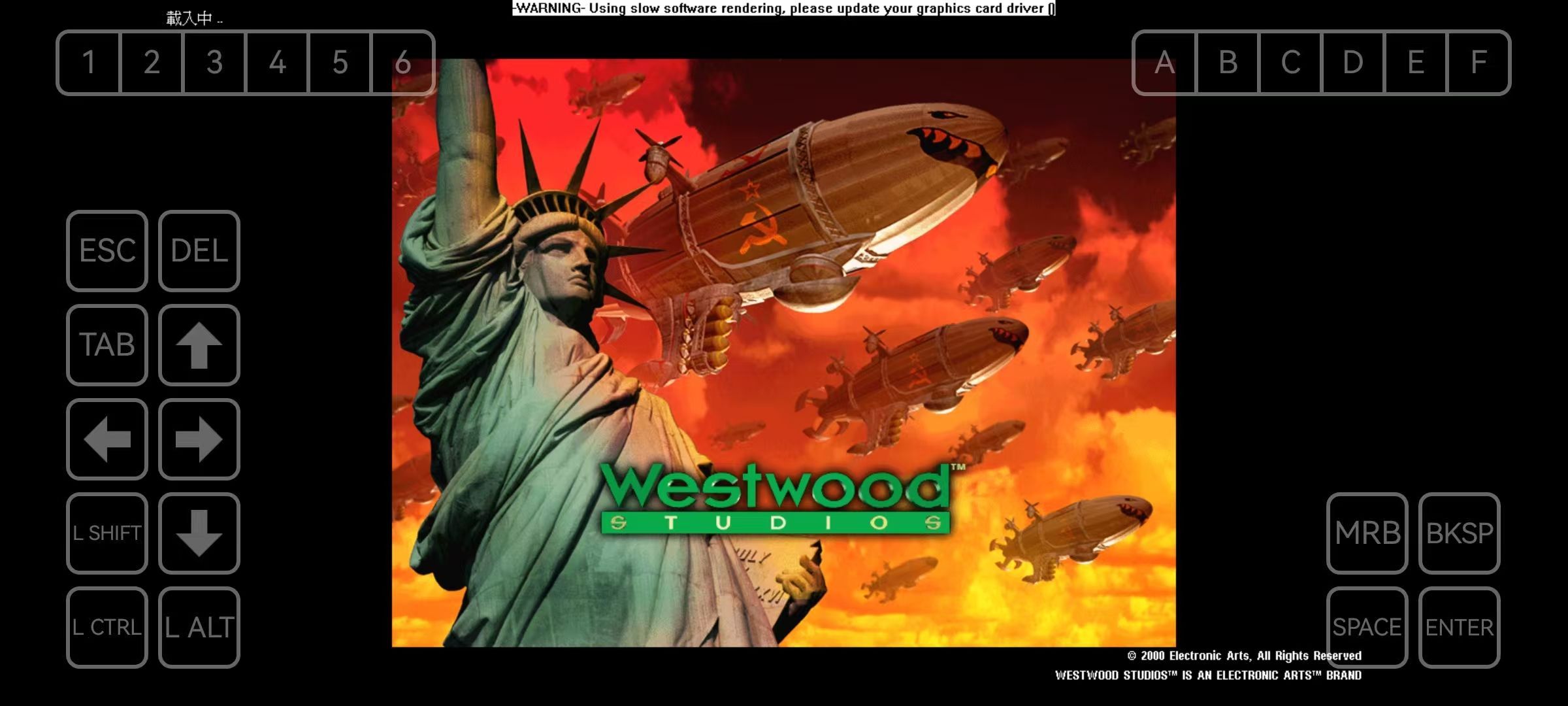 红色警戒游戏手机版(2026版四合一) 第2张