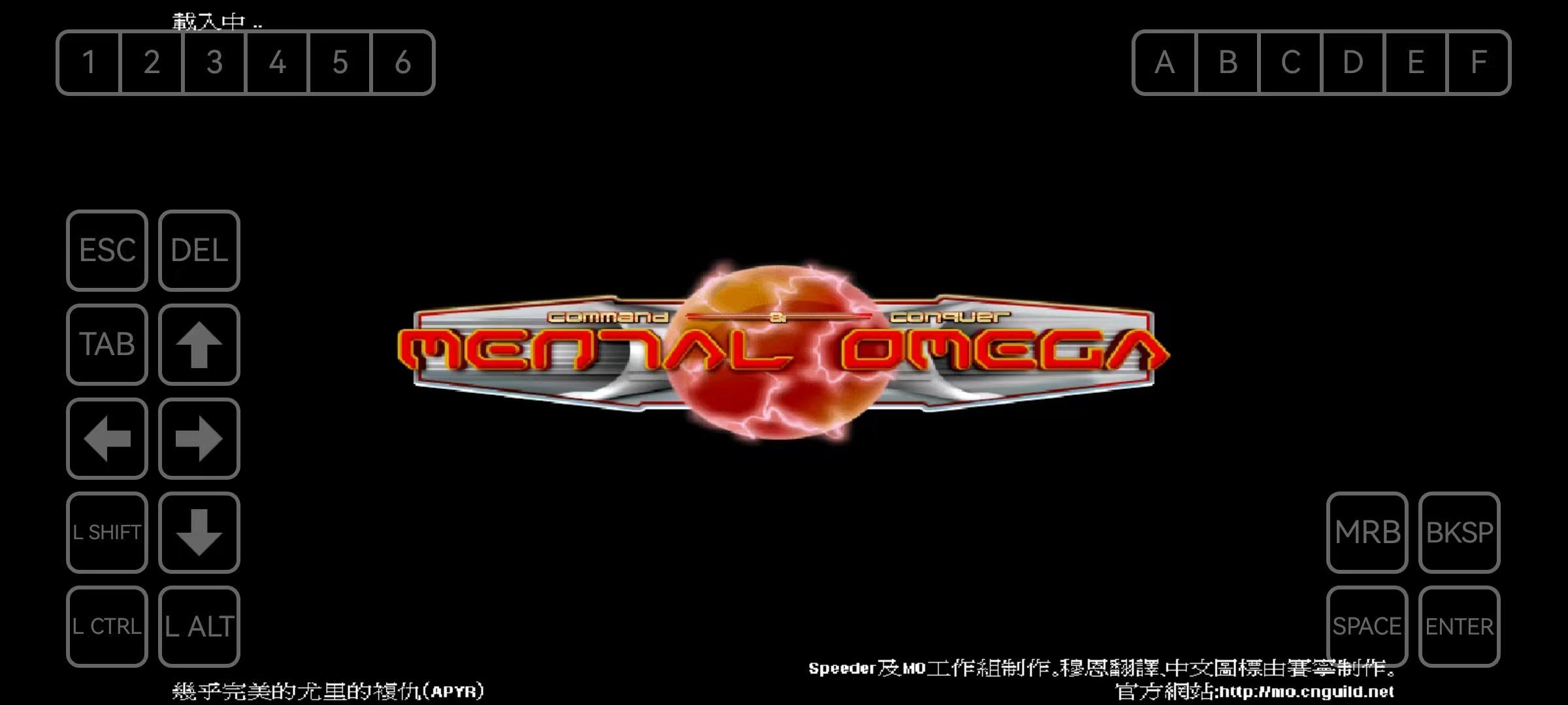 红色警戒游戏手机版(2026版四合一) 第4张