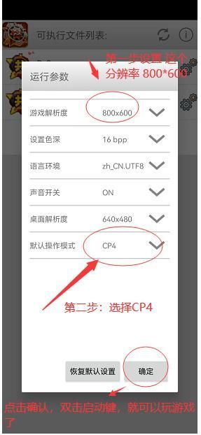 红警手机版系列合集【安卓/鸿蒙系列】 第2张