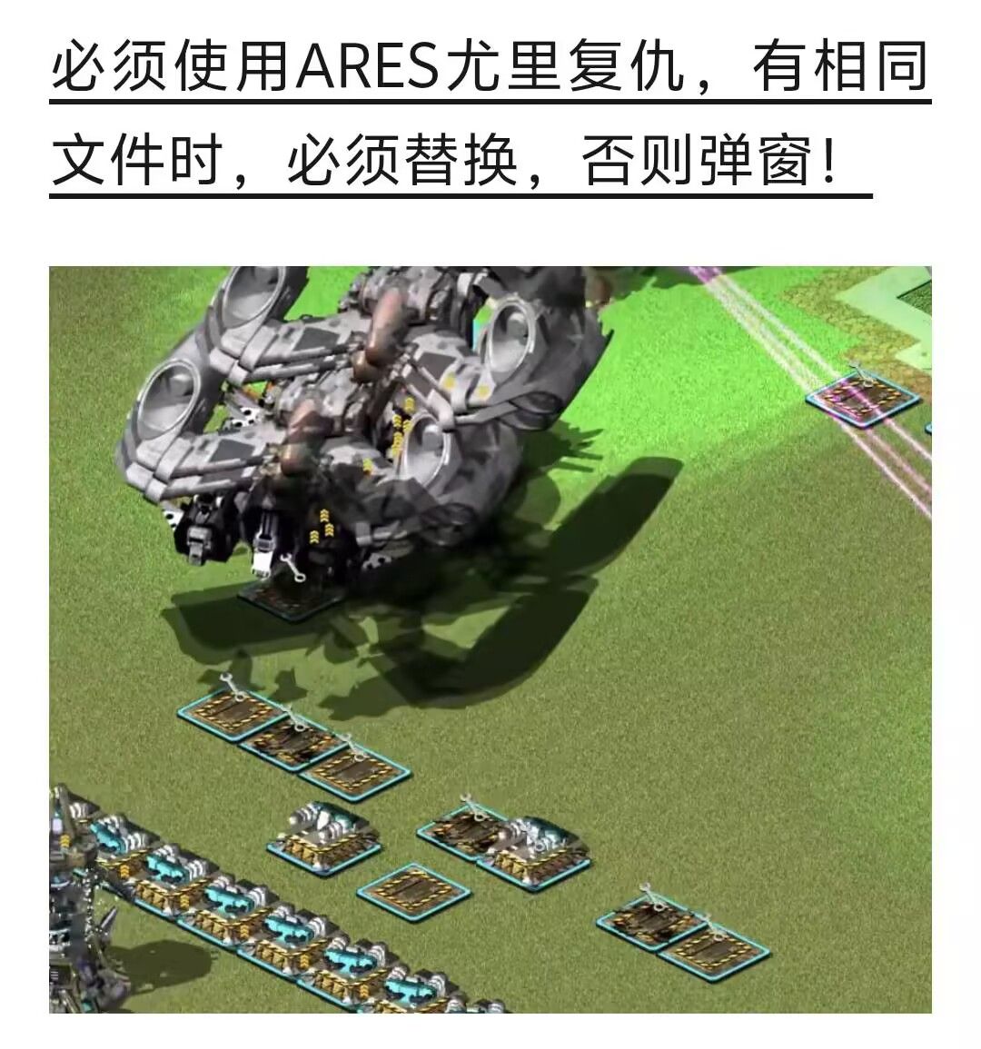 红警地图2025合集  第1张