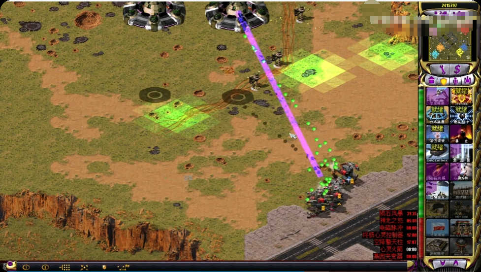 红警争霸4.8.3终极版(终极塔防) 第2张