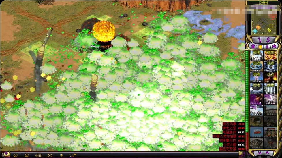 红警争霸4.8.3终极版(终极塔防) 第3张