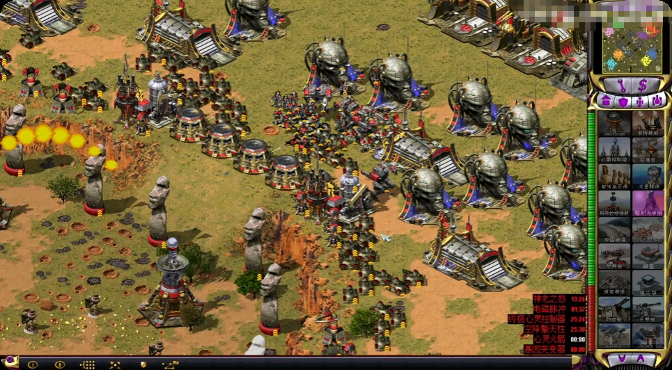 红警争霸4.8.3终极版(终极塔防) 第4张