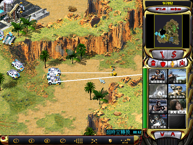 红警2：兵临城下4 元旦特别版  第1张