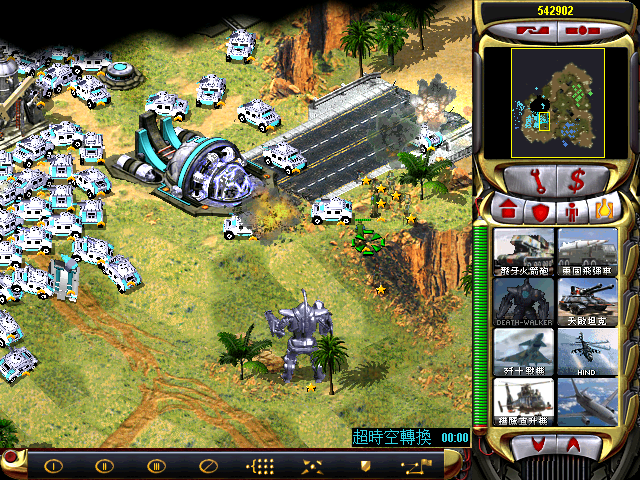 红警2：兵临城下4 元旦特别版  第2张