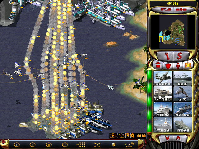 红警2：兵临城下4 元旦特别版  第3张