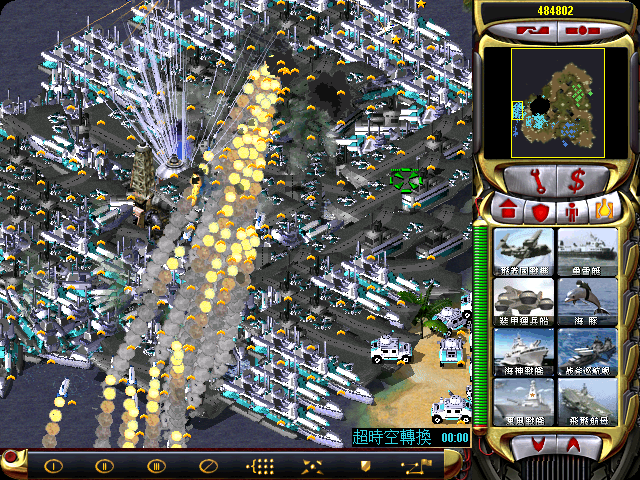 红警2：兵临城下4 元旦特别版  第4张