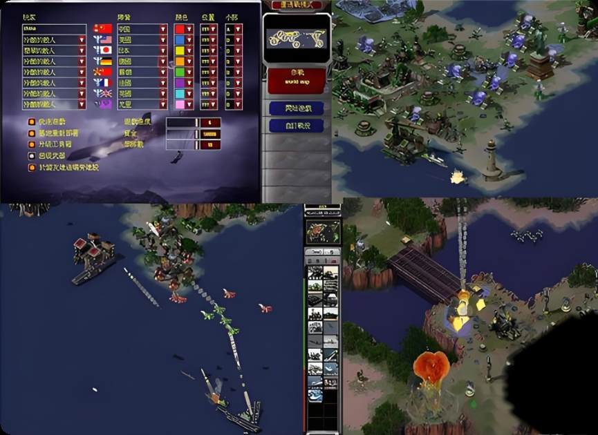 红警2:隐风之龙3.0东方巨龙 第2张